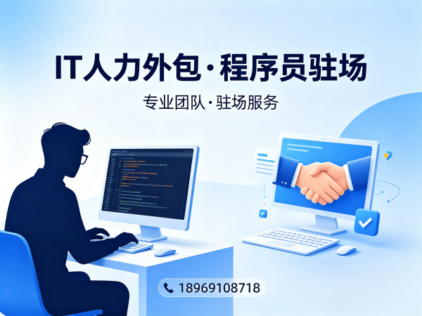 佛山人形机器人算法工程师程序员外包应急响应方案全解析