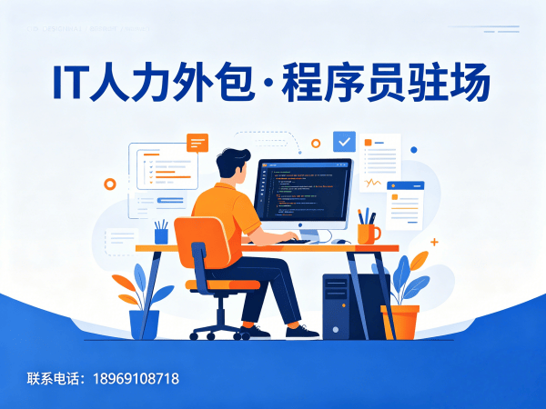 成都IT人力外包解决方案：快速解决AI算法工程师招聘难题