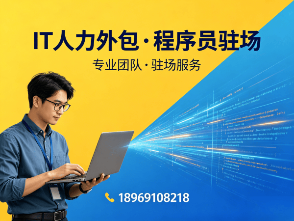 合肥小程序开发程序员或是工程师外包需求确认方式全解析