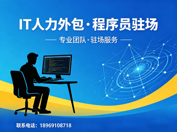 上海LLM应用开发程序员外包常见问题解答与解决方案