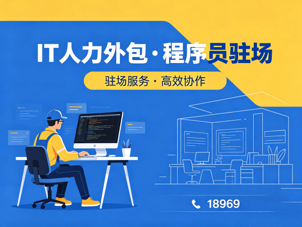 苏州AI算法工程师程序员或是工程师人力外包技术面试把关指南