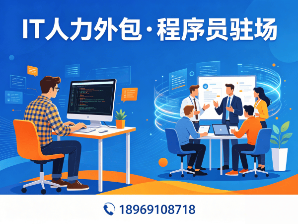 南京LLM应用开发程序员外包常见问题解答及解决方案