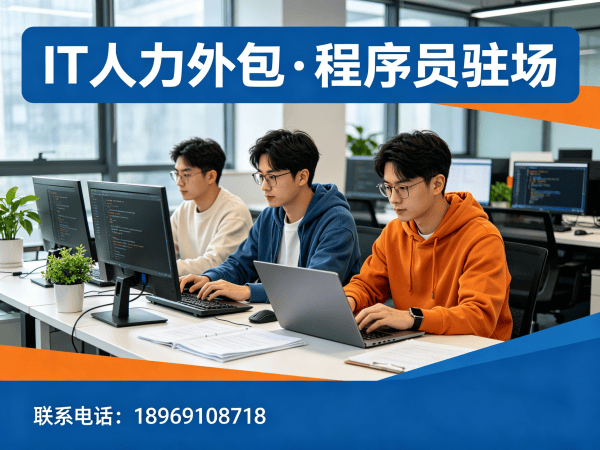 宁波小程序开发程序员或工程师外包合作流程全解析