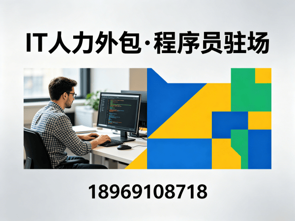 天津人形机器人算法工程师程序员外包服务指南:增值服务全解析