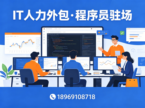 宁波Prompt工程师程序员或是工程师人力外包考勤管理全解析