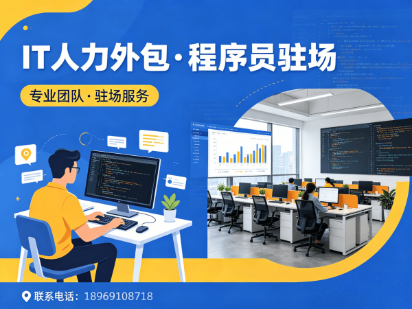重庆数据标注工程师程序员外包人员培训全解析