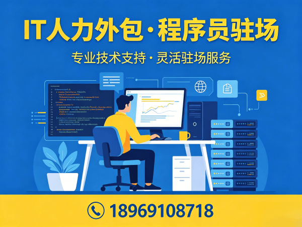 西安人形机器人算法工程师程序员外包付款方式详解