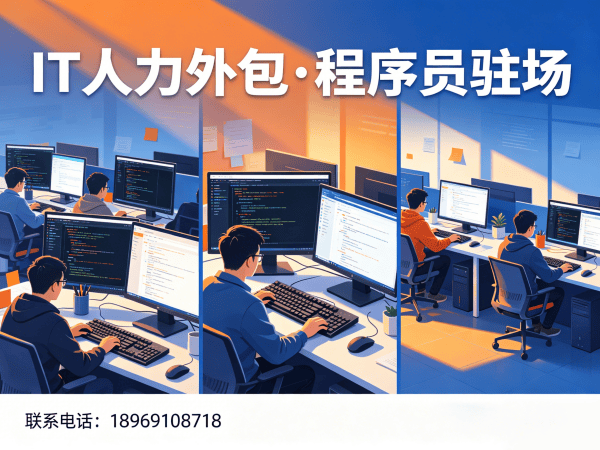 天津LLM应用开发程序员外包服务退款政策详解