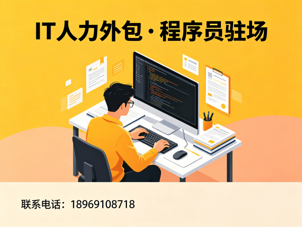 西安机器人SLAM算法工程师外包服务指南：如何确保质量把控