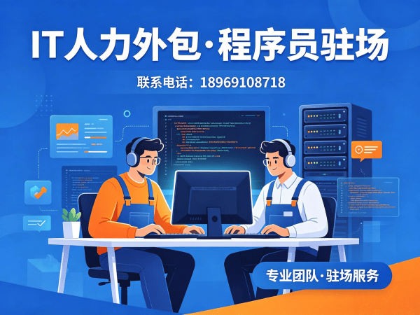 成都产品经理程序员或是工程师外包责任划分全解析
