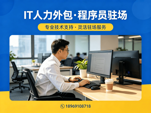 合肥IT人力外包解决方案：解决人形机器人算法工程师招聘难题