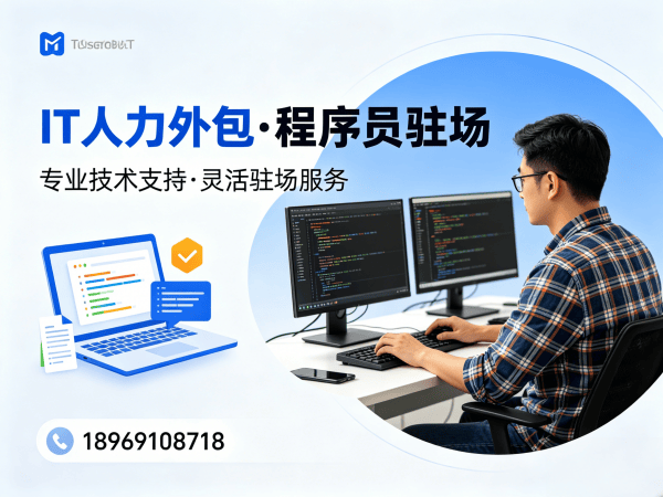 郑州IT人力外包解决方案：解决人形机器人开发工程师招聘难题