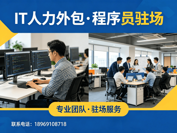 北京大模型开发工程师程序员外包服务优势解析