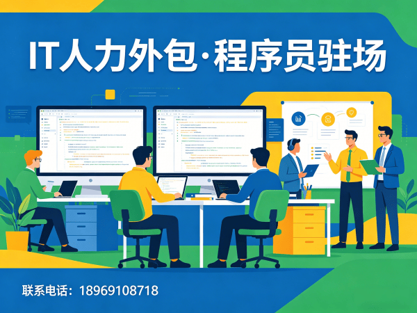 合肥Node.js开发程序员外包合同期限详解及服务指南