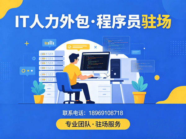 合肥机器人视觉工程师程序员外包服务退款政策详解