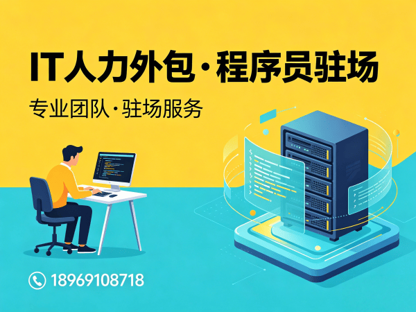 郑州测试工程师程序员或是工程师人力外包知识产权归属全解析
