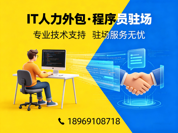 武汉机器人视觉工程师程序员外包成本对比指南