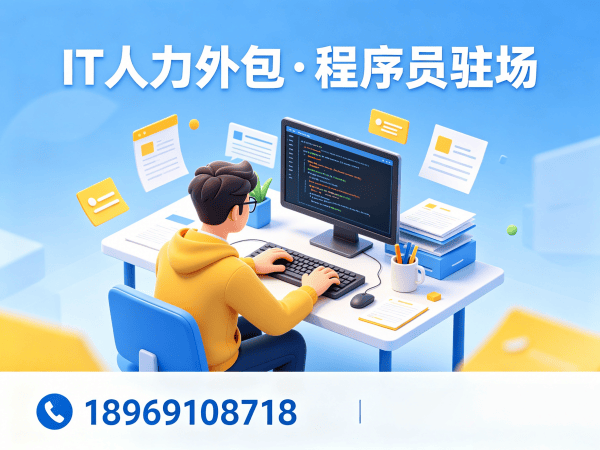 合肥Node.js开发程序员外包服务指南：技术面试把关全解析