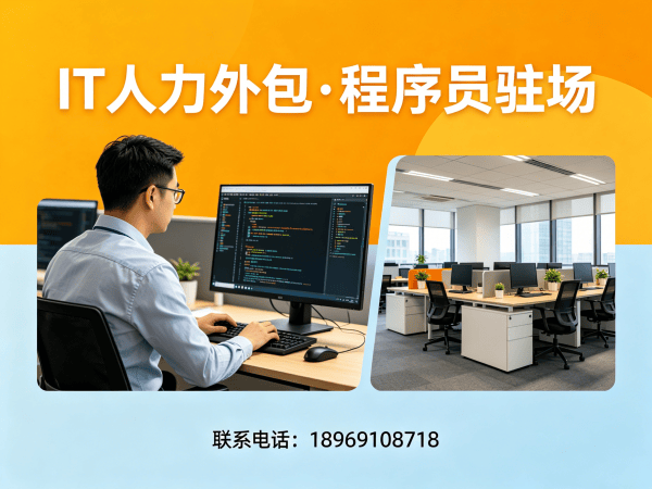 天津Prompt工程师程序员或是工程师人力外包绩效考核全解析