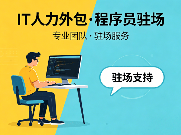 郑州爬虫工程师程序员外包服务指南：保密协议全解析