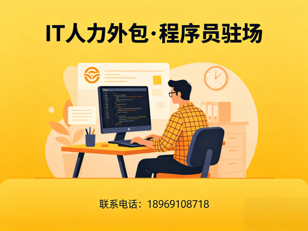宁波AI训练师程序员或工程师外包技术支持服务指南