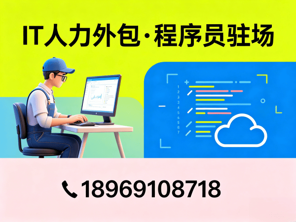 合肥机器人SLAM算法工程师程序员外包纠纷处理机制详解