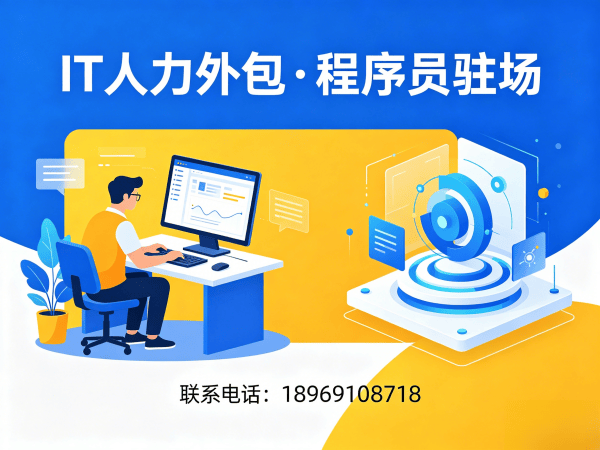 无锡算法工程师程序员外包服务指南：知识产权归属详解
