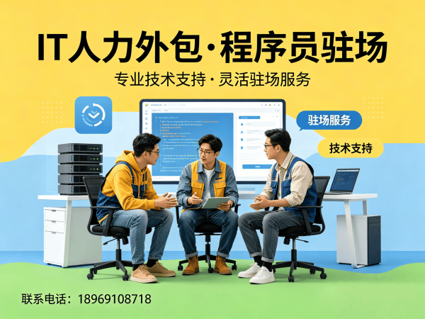 武汉AIGC应用开发程序员外包服务知识产权归属指南