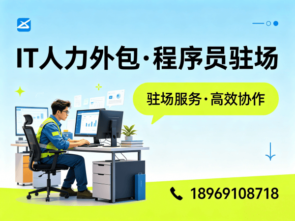 北京机器人视觉工程师程序员外包收费标准详解