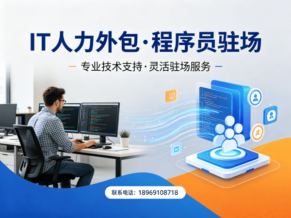 合肥AIGC应用开发程序员外包人员筛选标准全解析